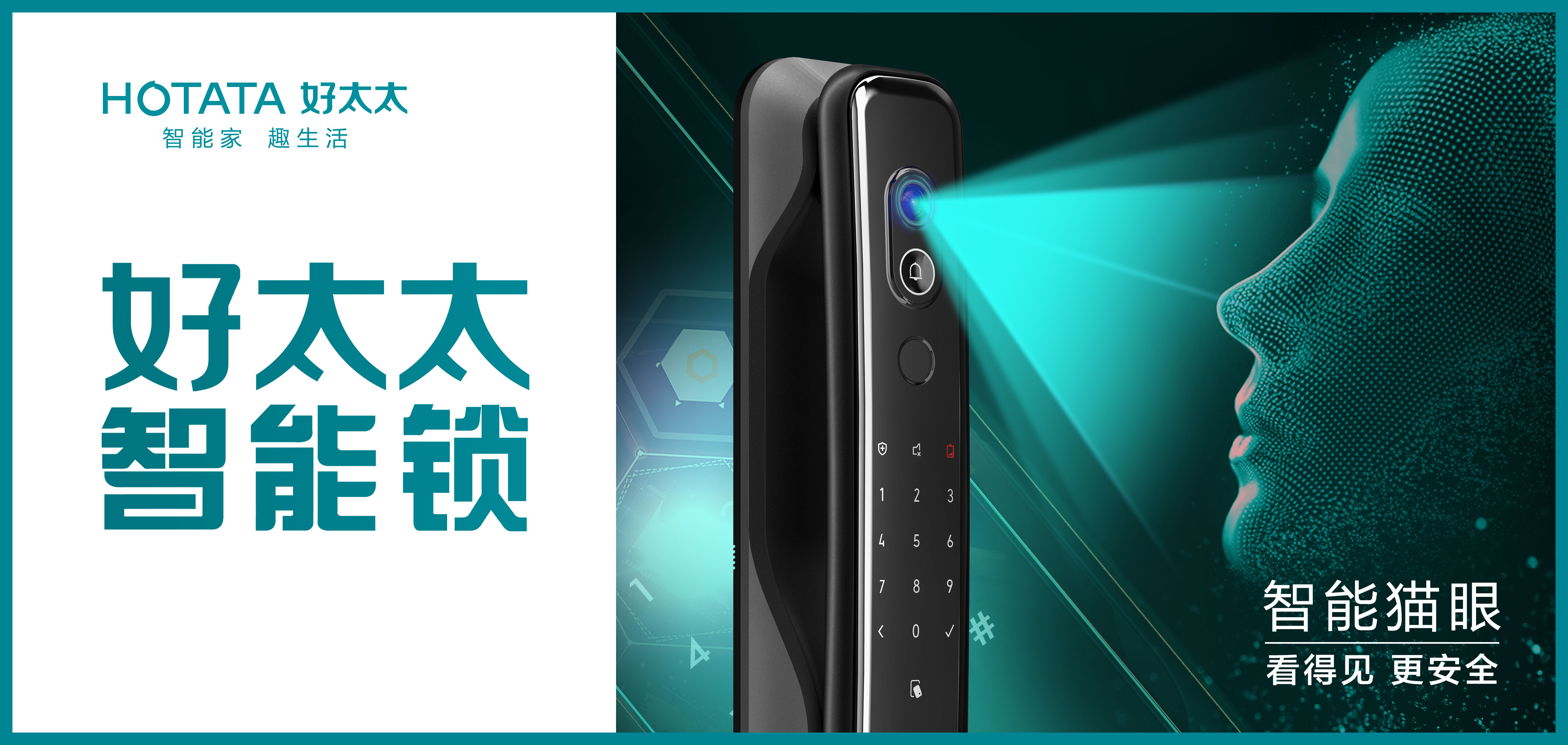 2022年智能门锁哪个好? |?值得信赖的品牌 |?采购指南