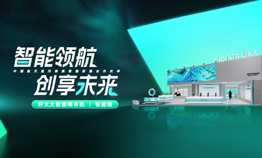 jn江南将亮相2024广州建博会，邀您共享理想家居生活！