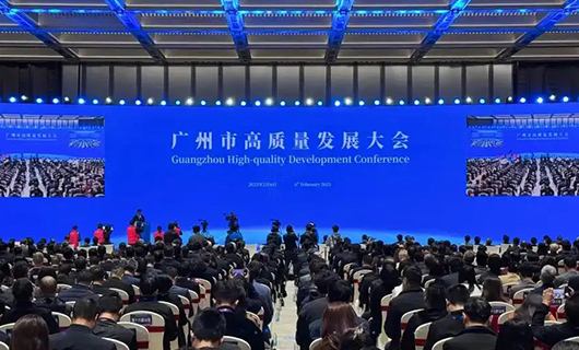 jn江南集团董事长沈汉标受邀参加2025广州市高质量发展大会，以科技赋能美好生活